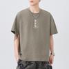 New Summer Heavy Short-sleeved T-shirt for Men's Loose Round Neck Five-point Sleeve T-shirt Versatile Casual