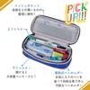 Raymay Fujii Capacity Pen Case, Large Capacity, Black, FY1270B