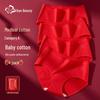 Женские хлопковые трусы Urban Lady цвета счастливого красного (4-Pack)