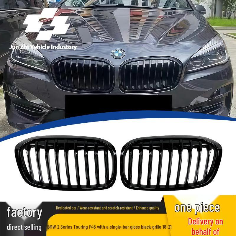 Совместимая с 18-21 BMW 2 серии Gran Tourer F46 Решетка радиатора "ноздри" Глянцево-черная (Одна линия)