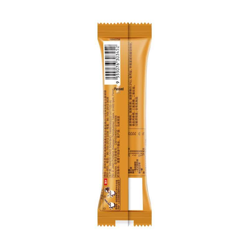 OLDTOWN Malaysian Teh Tarik Instant Drink Mix