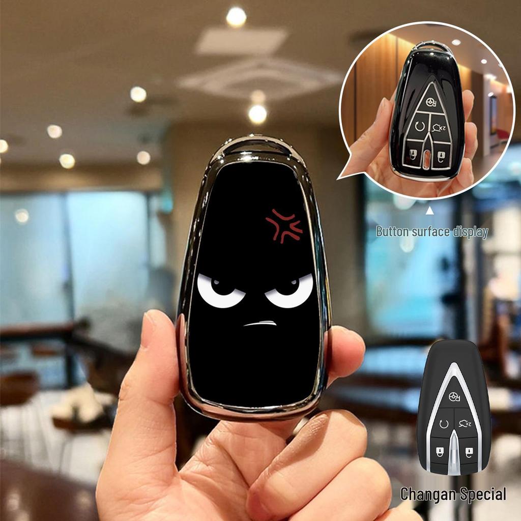 Чехол-брелок и футляр с пряжкой для Changan CS75/CS55 Plus и EADO UNIV