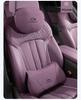 Комплект подголовников и подушек для шеи автомобиля Trumpchi для GS3/4/8, сидений M8/6pro, поддержка поясницы для E8/9.