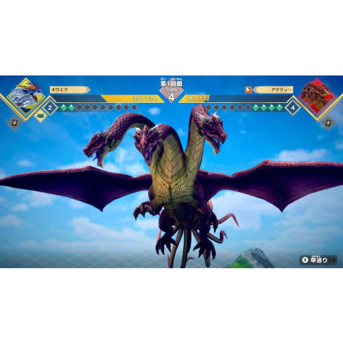 Dragon Strongest King Encyclopedia Battle Coliseum -Switch