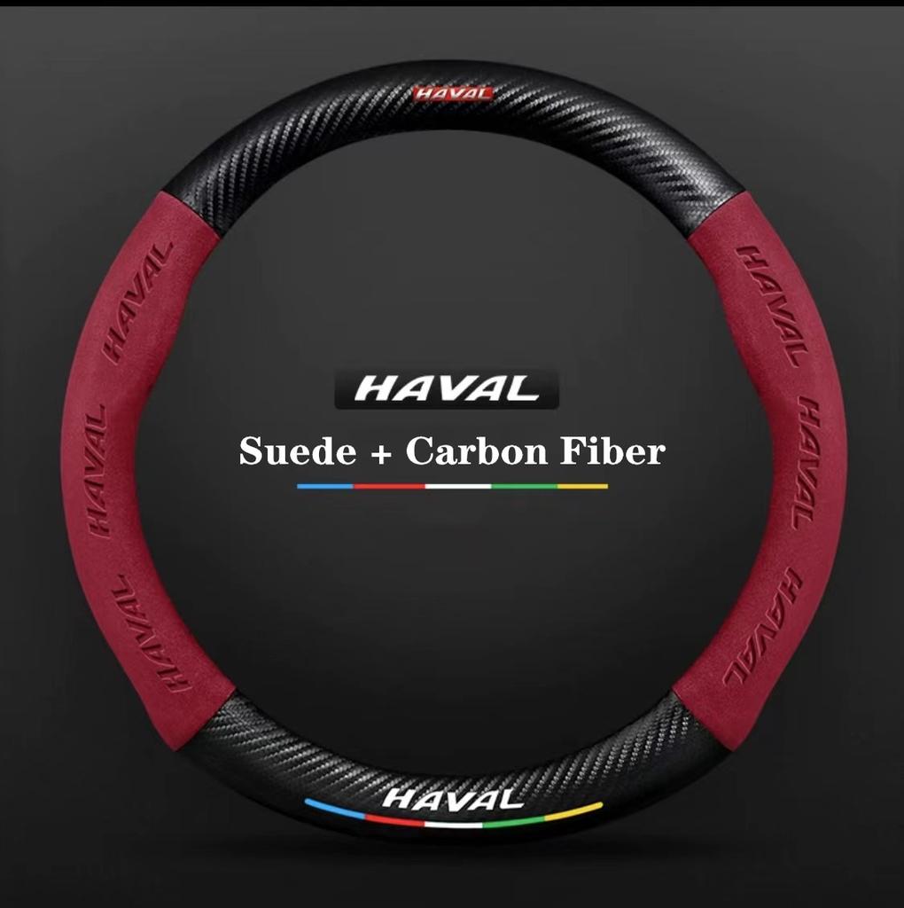 Для Haval H2 H3 H8 H4 H1 H7 H6 H9 H2S F7X F7 C50 F5 M6 Декор салона Автомобиль Замша Углеродное волокно Нескользящий Чехол на руль