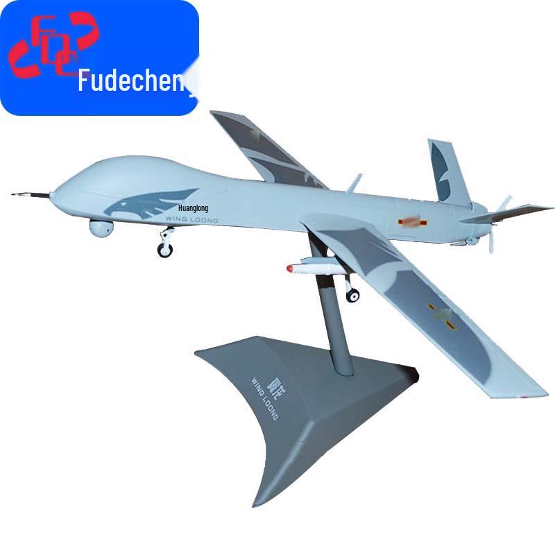 Alloy Pterosaur Drone Model 1:26 Scale Replica