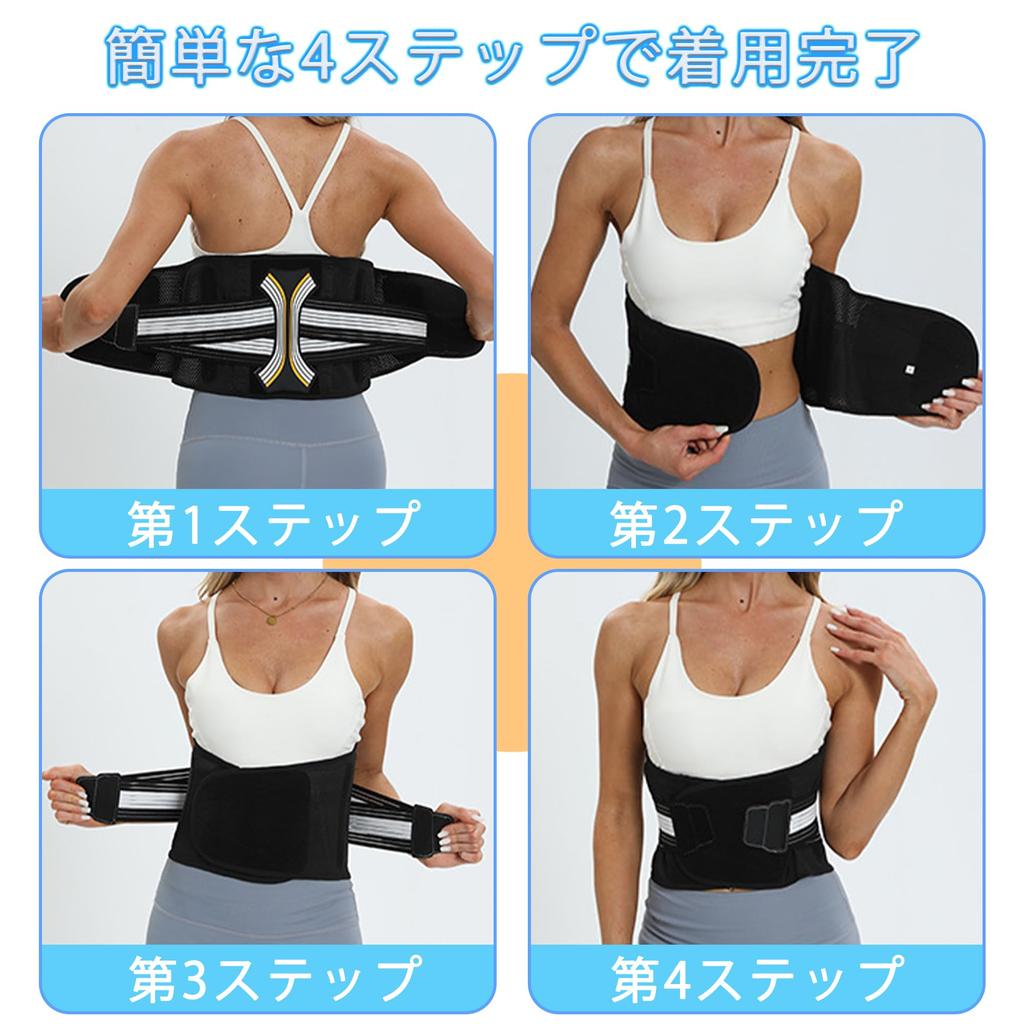 Пояс для поддержки поясницы Обеспечивает надежную поддержку поясничного отдела спины для ежедневного использования унисекс [Эргономичный дизайн] спины, позвонков, мышц,