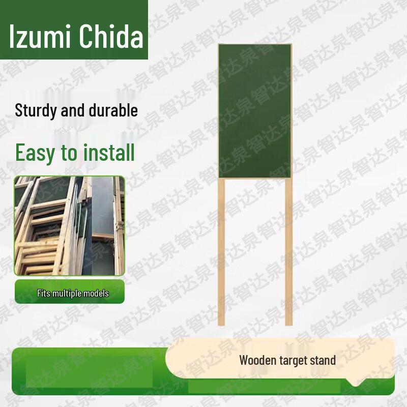 Quanzhida Wooden Target Stand & Accessories