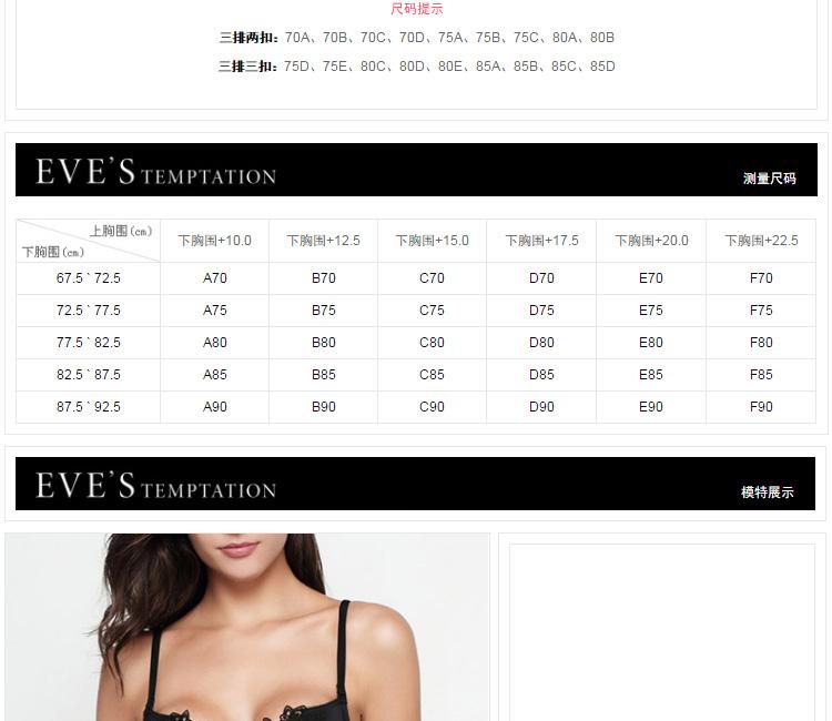 Pianran Dance Series Symmetrical Water soluble Lace Soft and Sexy Top Support Ultra thin Bra