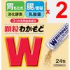Waka Granules moto 24 Packs(Designated Quasi-Drug) Intestinal preparations Efficacy: Indigestion, loss of appetite, poor digestion, stomach/abdominal