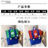 Super Mario Bros Large Capacity Waterproof Nylon Backpack Kids Kindergarten School Bag Anime Cosplay Gift