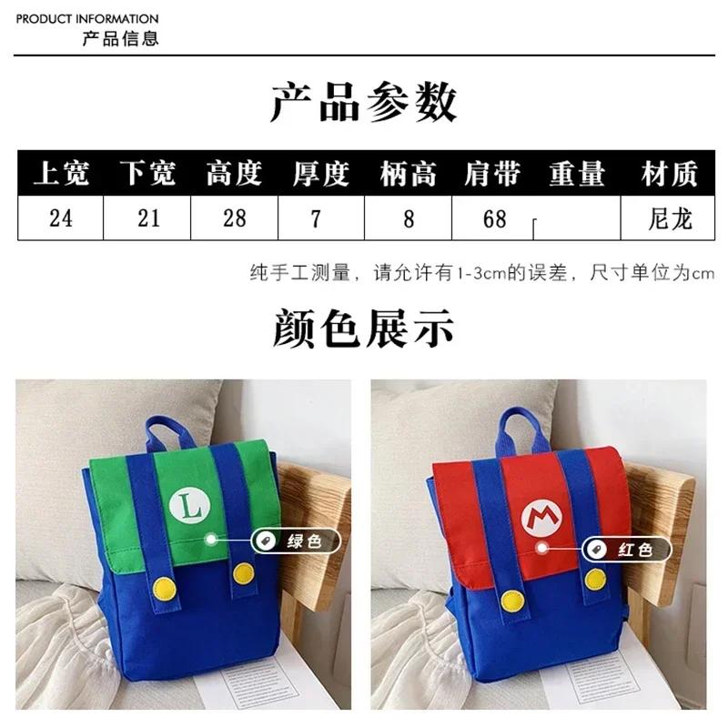 Super Mario Bros Large Capacity Waterproof Nylon Backpack Kids Kindergarten School Bag Anime Cosplay Gift