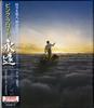 CD PINK FLOYD - Eien (TOWA) -Делюкс BD Версия- (Li SICP44423 Sony Records В 2014 Япония Рок Б/У