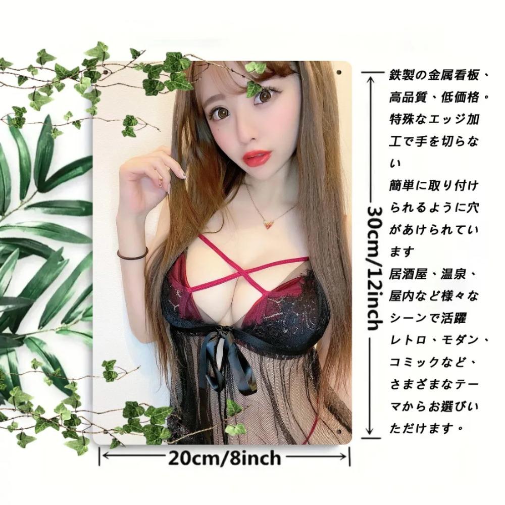 Винтажная металлическая настенная табличка, деревенская железная табличка 8x12 дюймов для декора помещений и улицы