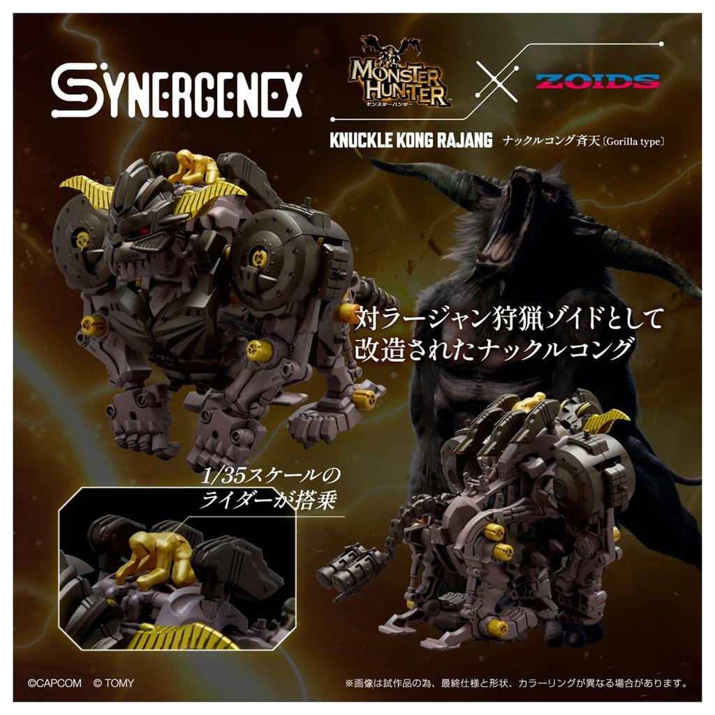T-SPARK ZOIDS Zoids Knuckle Kong Saiten