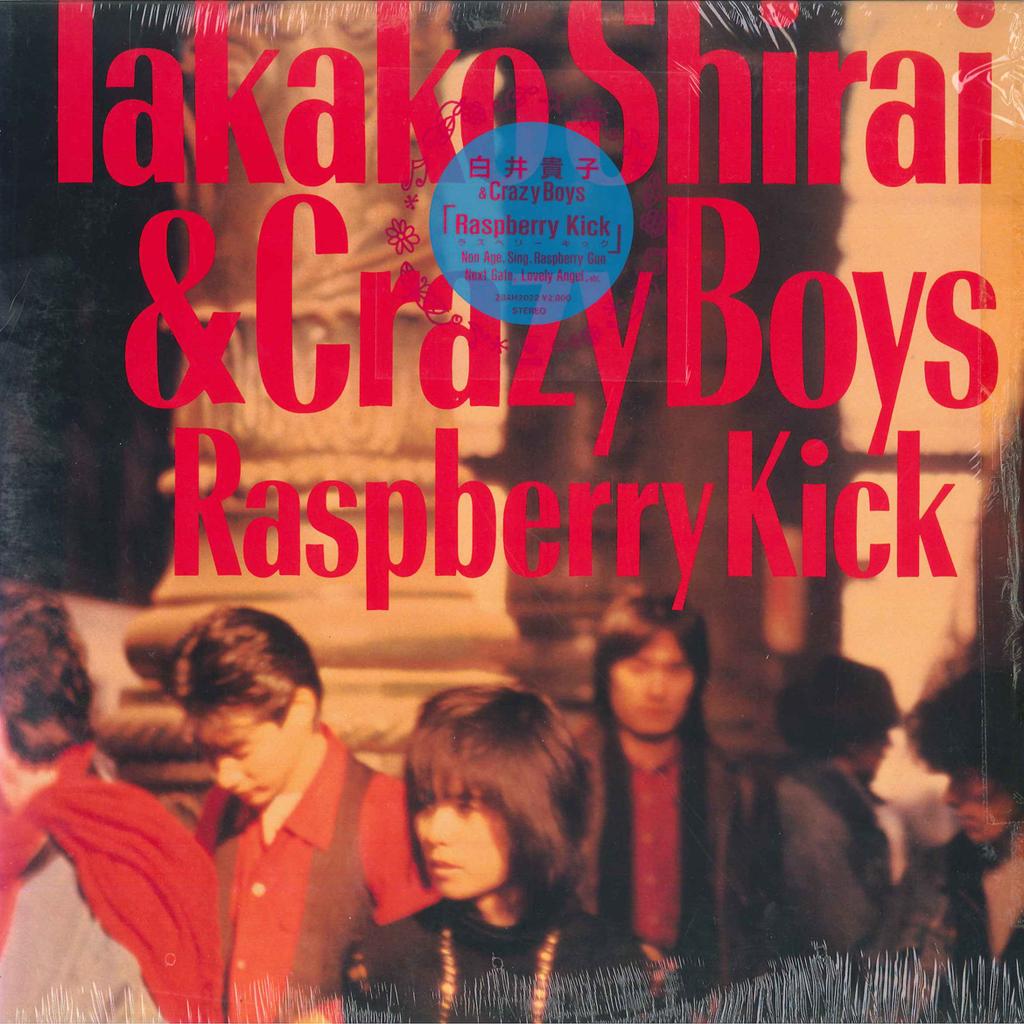 Виниловая пластинка TAKAKO SHIRAI Raspherry Kick 28AH2022 CBS SONY 1986 Япония Японский Поп-Рок Б/у