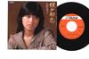 7-дюймовая пластинка MAKO ISHINO - Kare Ga Hatsukoi / Watashi no Shiaw SV7047 VICTOR 1980 Япония Японская поп/рок Б/У