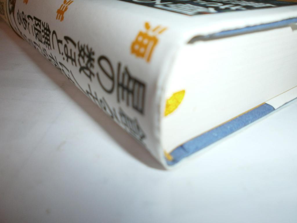The things we can create are as infinite as the stars twinkling in the night sky - The Story of Kaiyodo