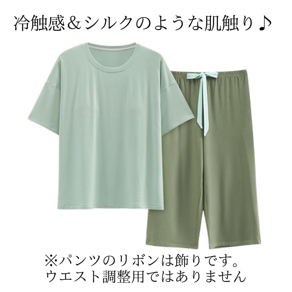 Leap Raupe Summer Short Sleeves with Chest Top and Bottom Convenient for Hospital Stays Green Women's Pajamas, Pads, Set, (L, (3/4 Length))