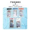 Transparent Waterproof Phone Pouch Swimming Hiking Beach Cycling With Neck Strap Touchscreen Compatible