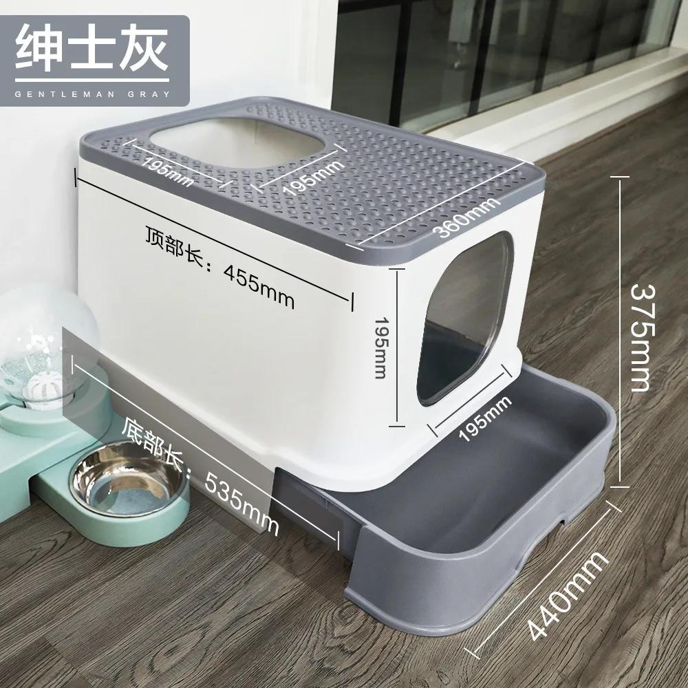 Cat Litter Box Fully Enclosed Drawer Type Anti-splash Oversized King Cat Toilet Pet Supplies