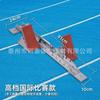 Стартовый блок Yuanzu из алюминиевого сплава