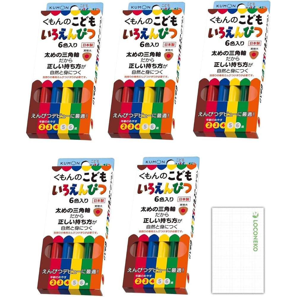 Серия детских канцелярских товаров KUMON + Бумага Loco Cat (Цветные карандаши, набор 6 x 5)