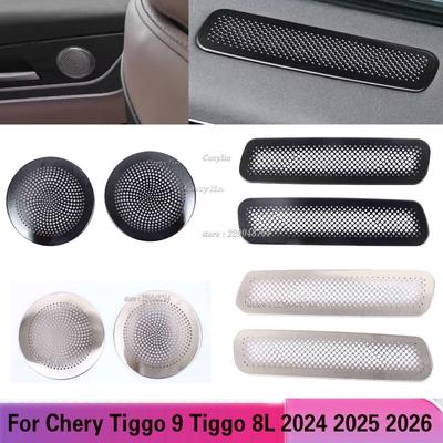 Для Chery Tiggo 9 2024 2025 Автомобильная Дверная Динамик Рожок Крышка Пылезащитная Наклейка Передняя Задняя Панель Интерьер Стайлинг Модификация