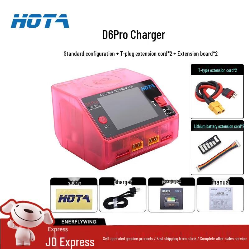 HOTA D6Pro Smart Balance Charger