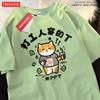 The T-Shirt Worn By The Working Cat Is A Ppt Printed Tee Shirts Mens Summer Cotton T Shirt All-Match Casual Short Sleeve