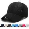 Breathable Mesh Baseball Cap Adjustable Trucker Hat Versatile Quick Drying Cap  Unisex