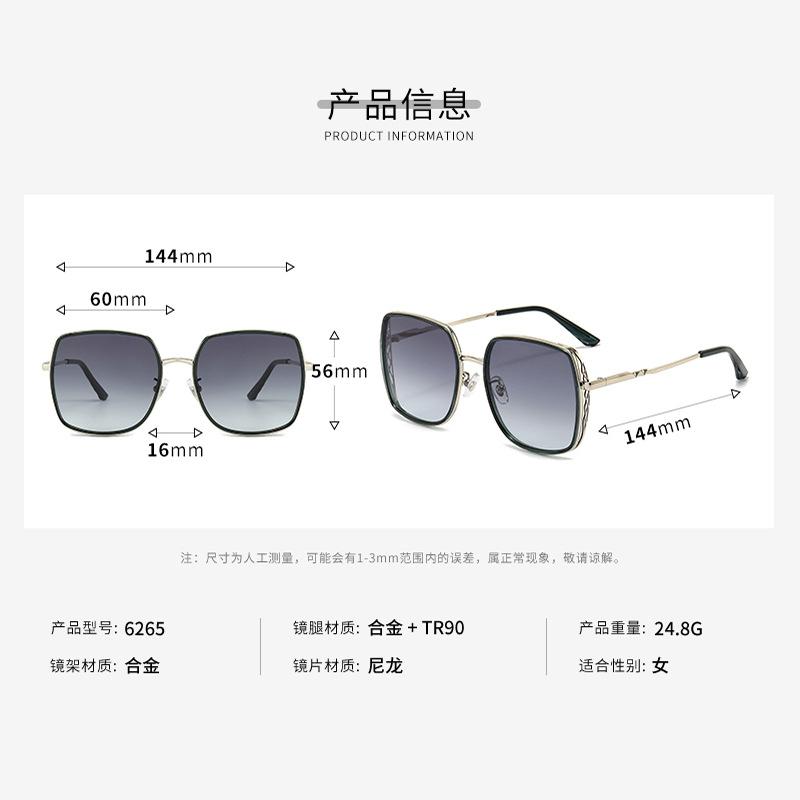 90 нейлоновые солнцезащитные очки женские большие солнцезащитные очки женские модные очки