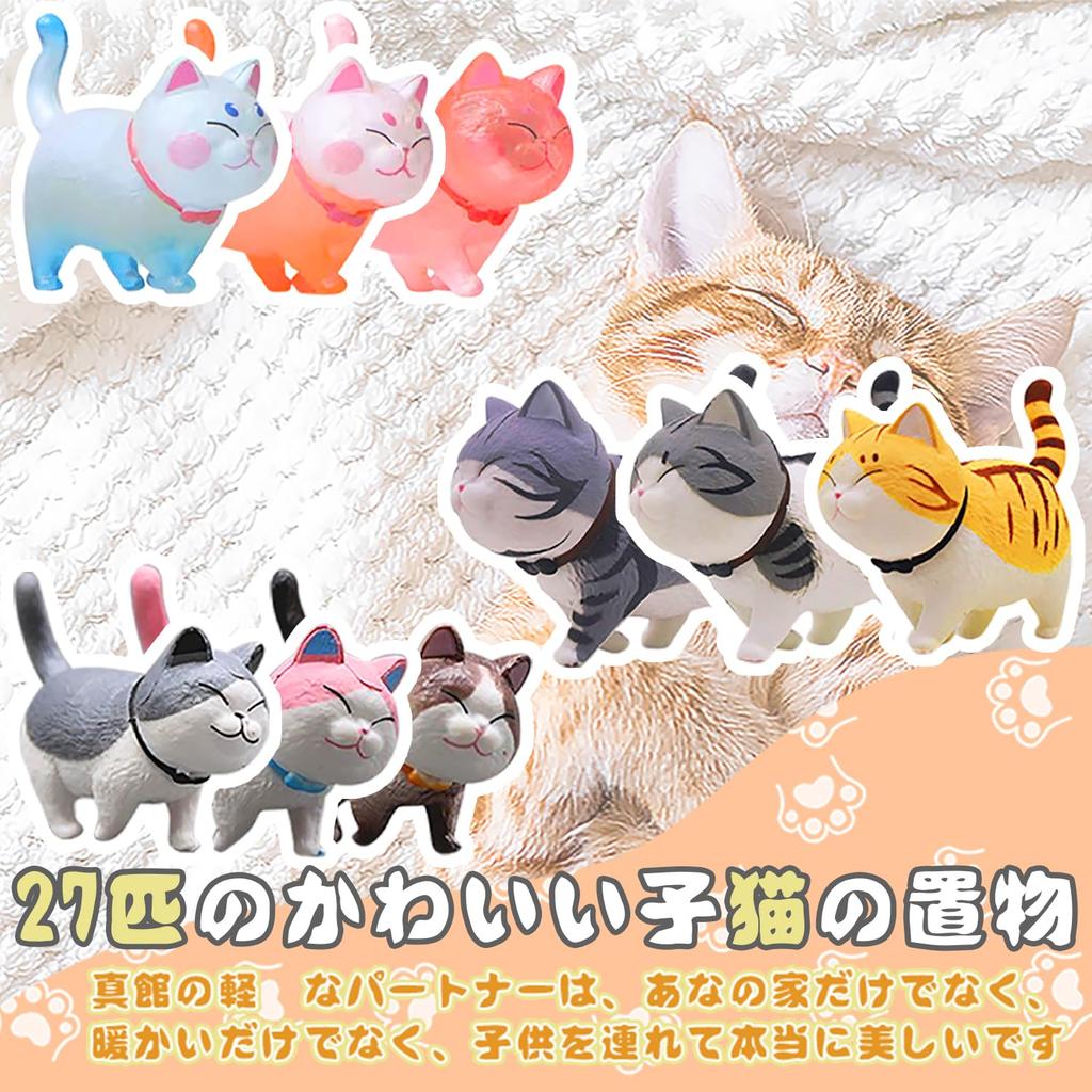 AAGWW Working Cat Figure Kitten Toy Mini Toy Cat Birthday Party Dark Colors Pieces 9 Designs 1 9 Designs 2 9 Designs Set, Figures, Characters,