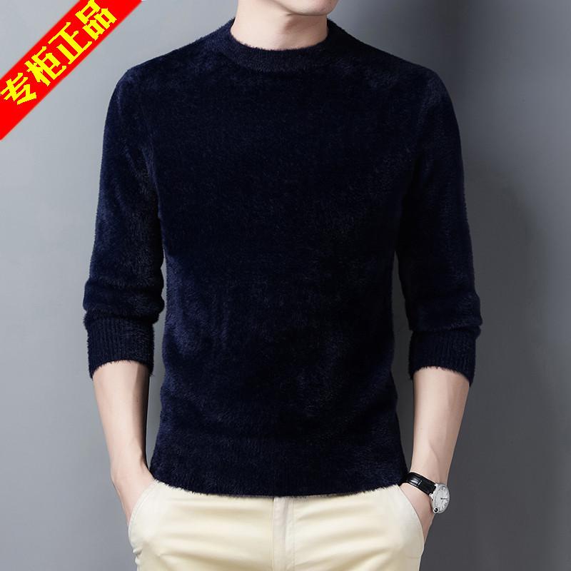 Unisex Thickened Mink Velvet Sweater with Semi-High Neck - Winter Warm Cashmere Base Shirt