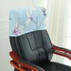 Эластичный чехол для подушки на кресло Boss Chair, чехол для офисного кресла, чехол для подушки на вращающееся кресло, подушка на компьютерное кресло, пылезащитный чехол для головы