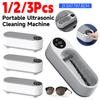 1/2/3PCS Ultrasonic Jewelry Cleaner Glasses Cleaner Retainer Makeup Brushes Cleaning Machine USB Rechargeable For Coins Dentures