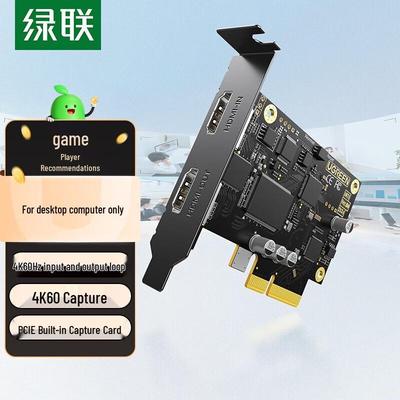 Карта видеозахвата UGREEN HDMI PCI-E 4K60Hz