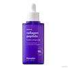 Коллагеновый пептид Hydra Ampoule 90 мл (+Бесплатный подарок)