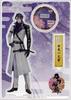 Nikko Ichimonji Acrylic Stand 091 Touken Ranbu Official Merchandise
