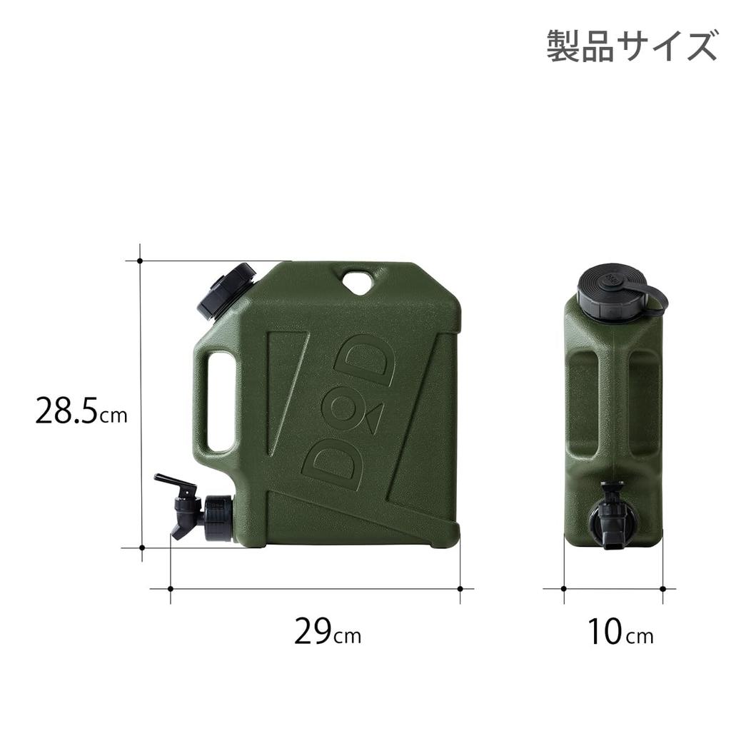 DOD Jiminy Tank 5L 10L Водяной бак / WT2-997-KH