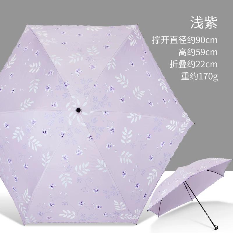 Hongda Super Light Portable Dual-Purpose Flagship Store Sun Umbrella