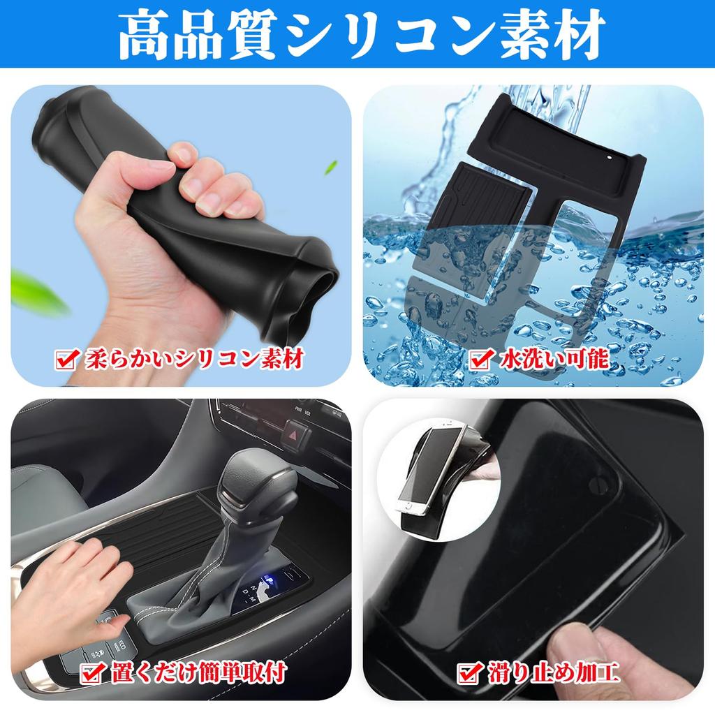 Temiry Alphard 40 Серии Velfire 40 Серии Накладка на панель переключения передач, Резиновый коврик, Накладка на консоль,