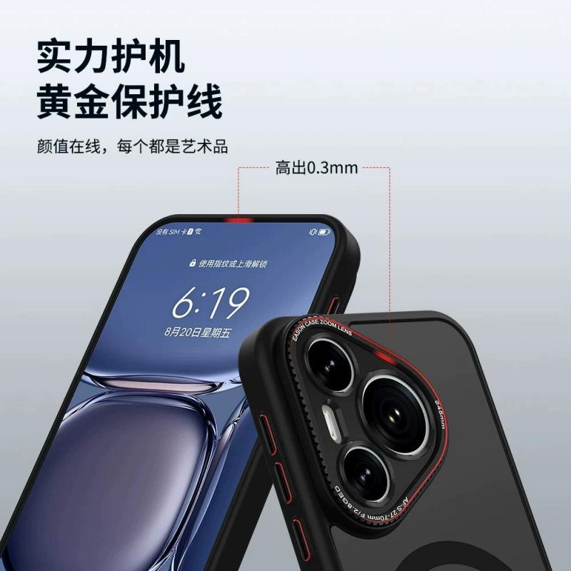 Применимо к чехлу для мобильного телефона Huawei Pura11Pro Max, новый металлический объектив, матовый, матовый, магнитный, противоударный чехол