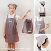ANJOU Children's Apron with Triangle Scarf and Pouch, Waterproof, Simple, H-Shaped, Unisex, Nordic Design, Solid Color with Pockets, Suitable for Kind