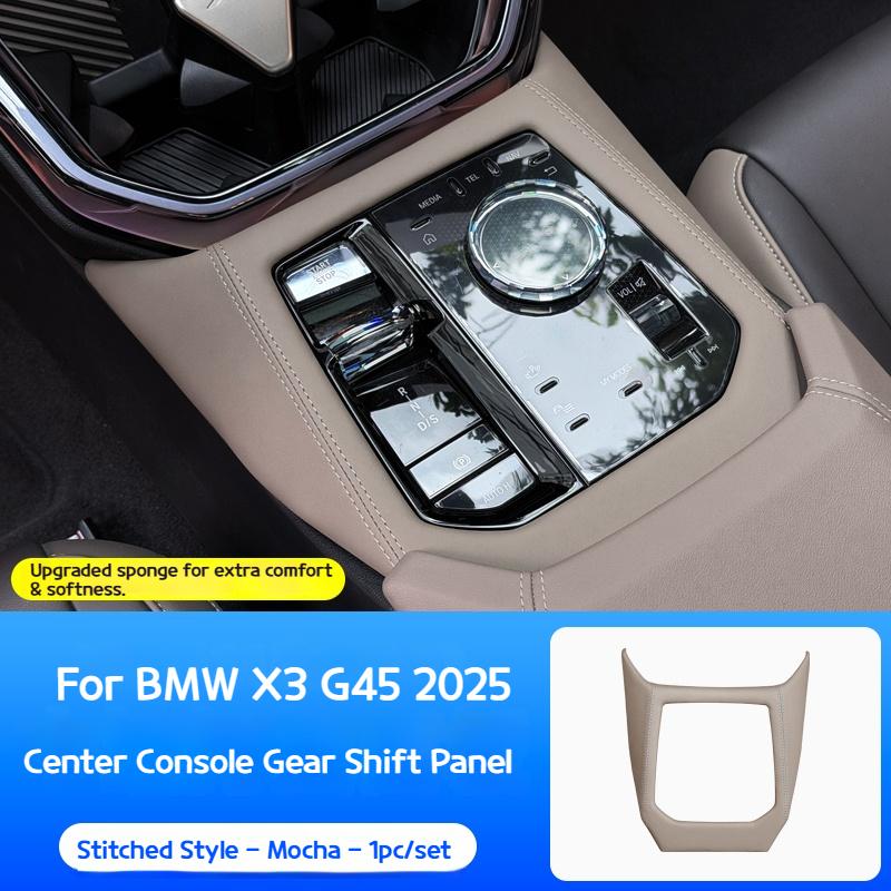 Для BMW X3 G45 2025 Автомобильная центральная панель переключения передач, накладки на шов положения передачи для аксессуаров отделки салона автомобиля