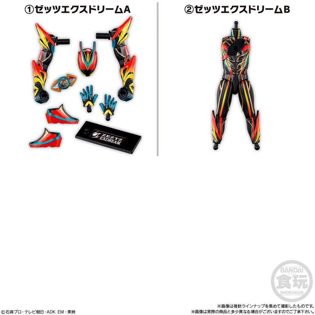 Bandai Kamen Rider Zets AGT5 Chewing Gum Candy Toy Set of (BANDAI) So-Do [BOX 12]