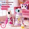 Germ My Little Pony Bluetooth Fingerprint Insulated Kids Cup