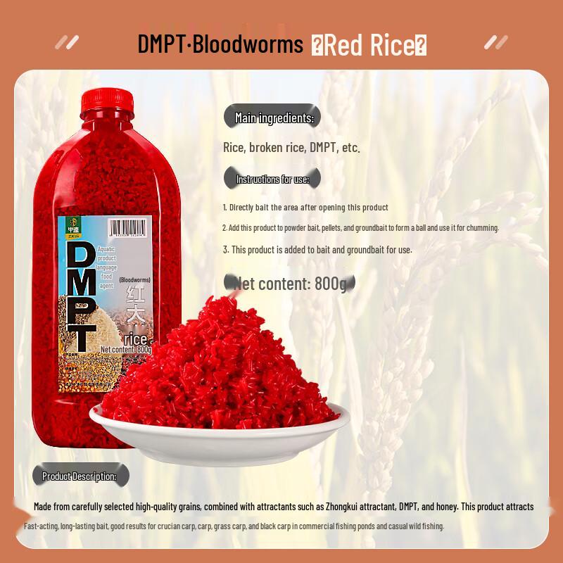 Zhongkui Fermented Rice Fishing Bait