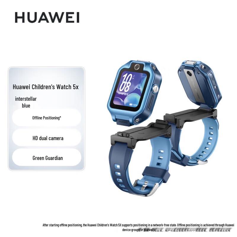 Huawei Детские часы 5X (Китайская версия)