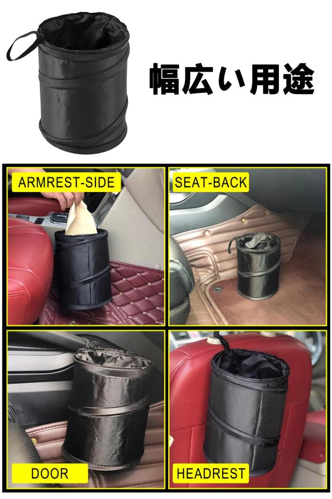 YFFSFDC Car Trash , Car Garbage Bag, Car Storage Case, Foldable, Car Accessory Storage,